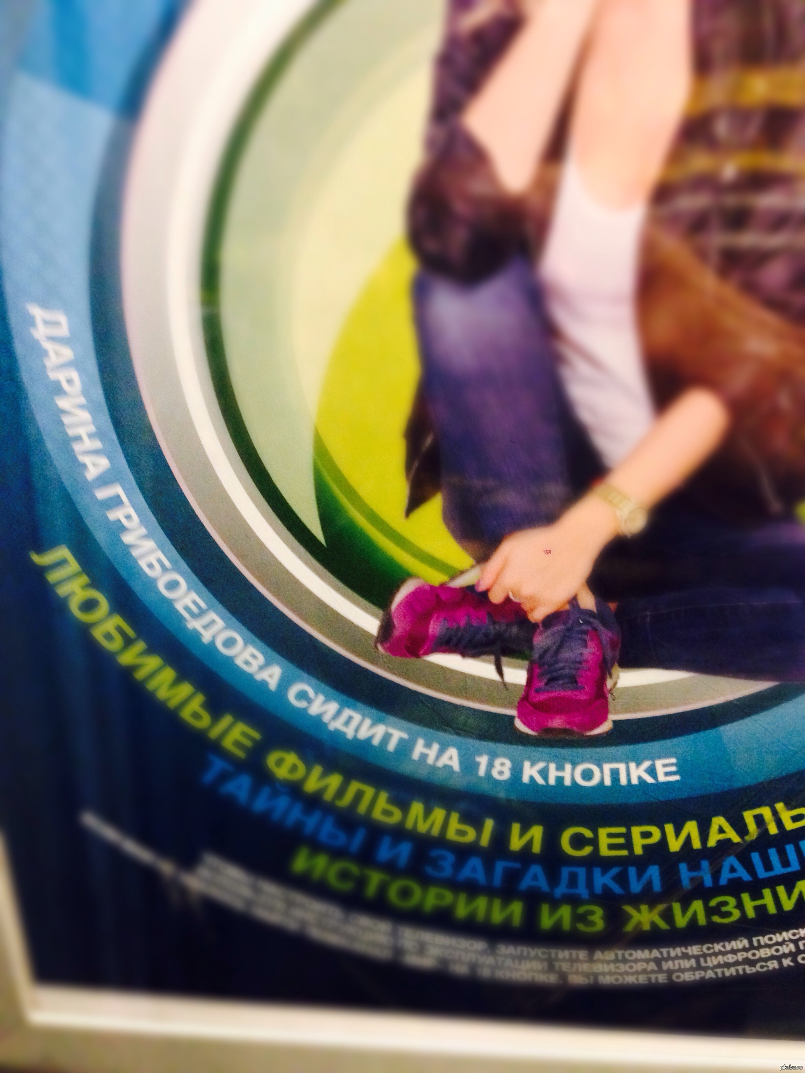 Новый наркотик? | Пикабу