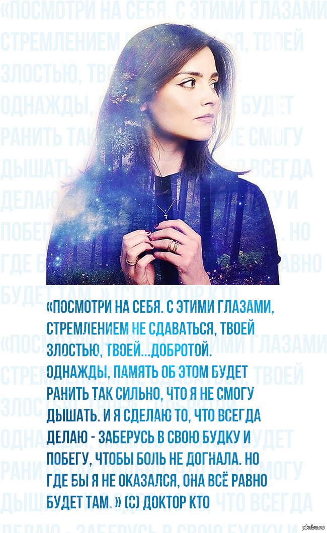 Боль доктора | Пикабу