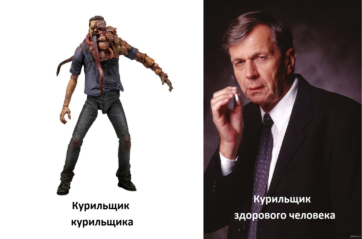 Курильщик курильщика мем
