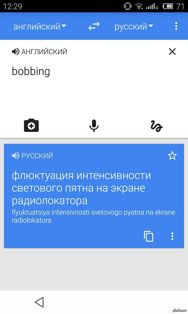 Ах, этот емкий английский язык! | Пикабу