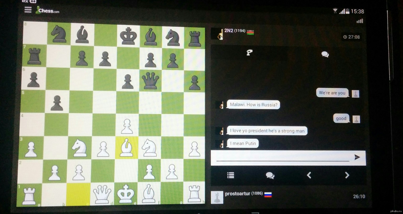 I decided to play chess here - My, Vladimir Putin, Politics, Chess