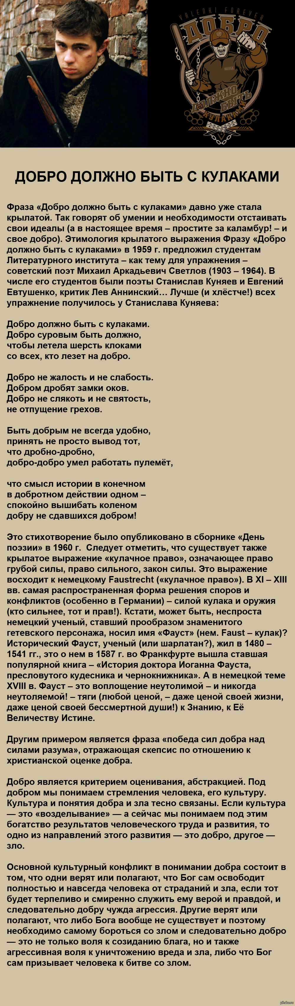 Эссе На Тему Что Такое Святость Эссе На Тему Что Такое Святость