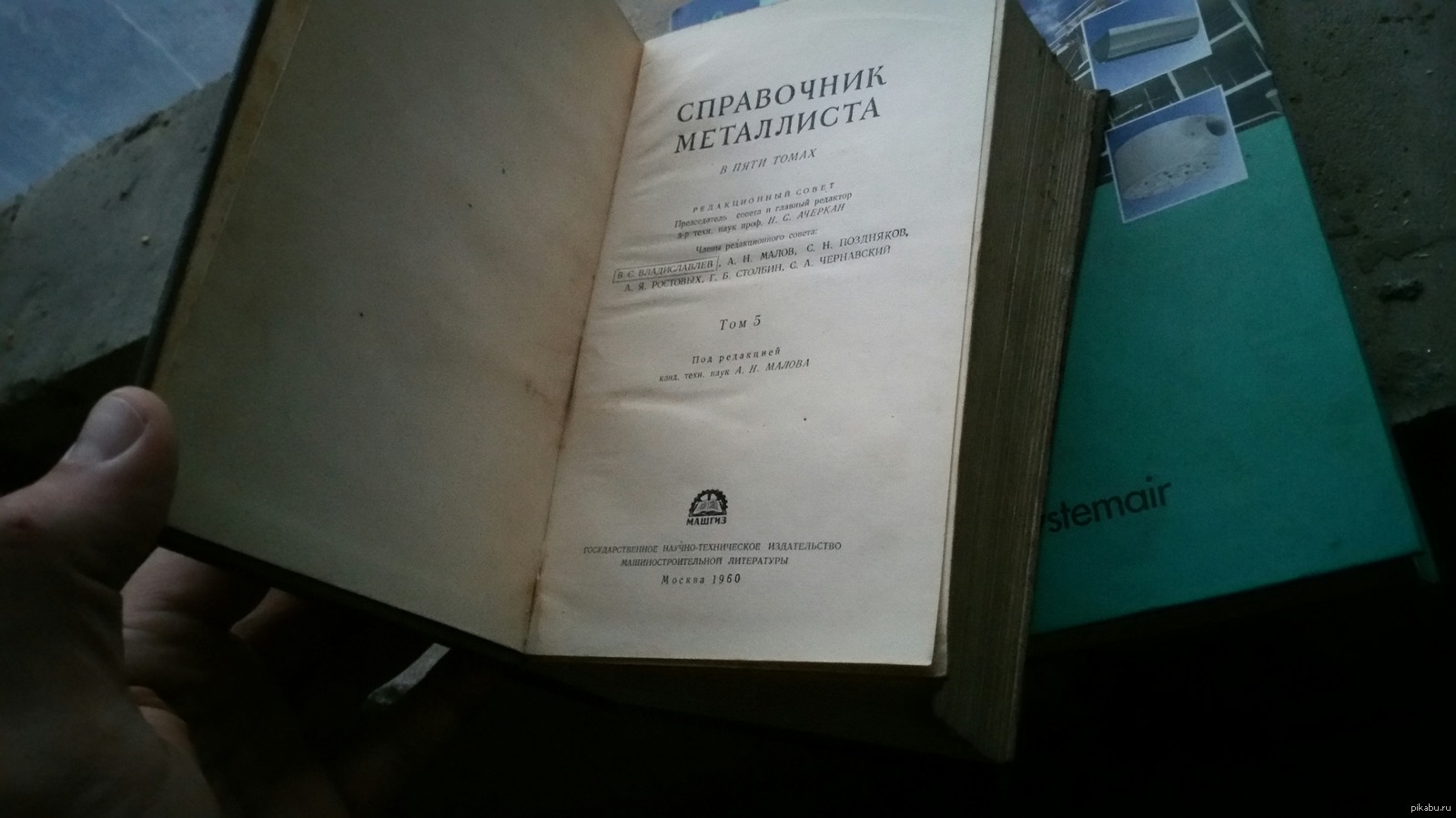 Хочу стать металлистом | Пикабу