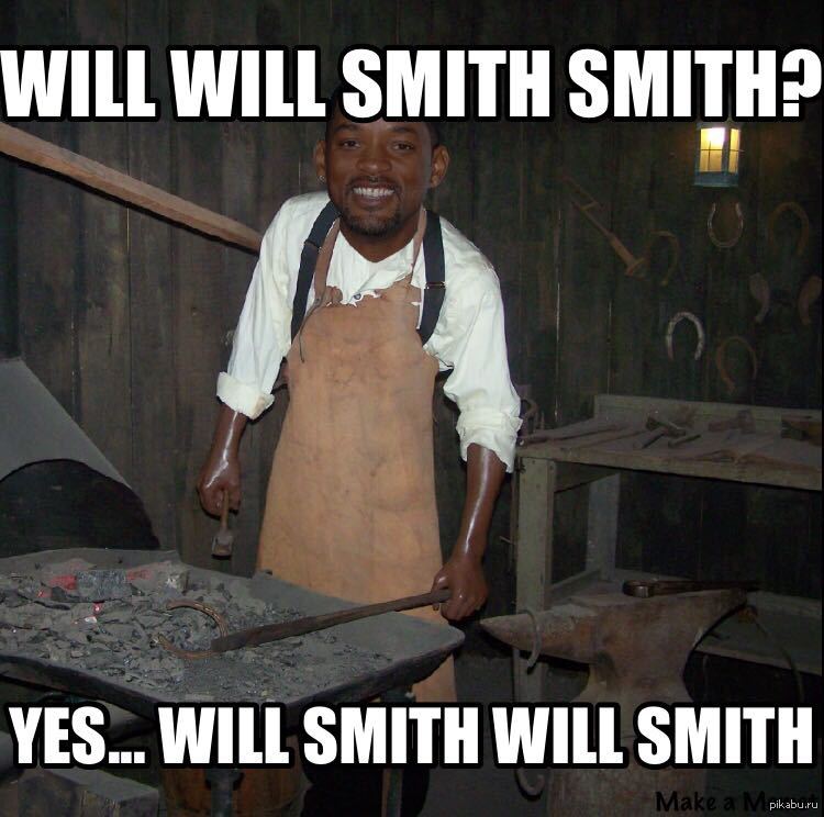 Will will smith smith meme