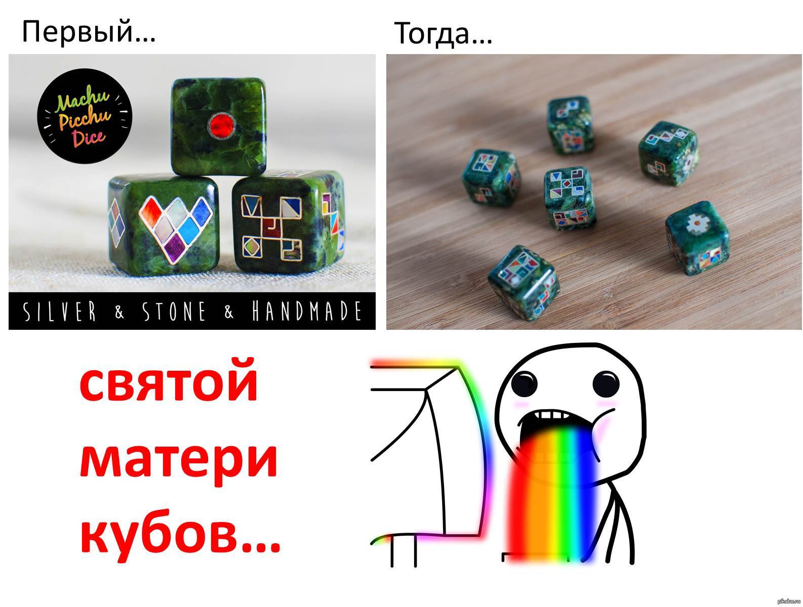 Мама в кубе дзен. Mother Cube.