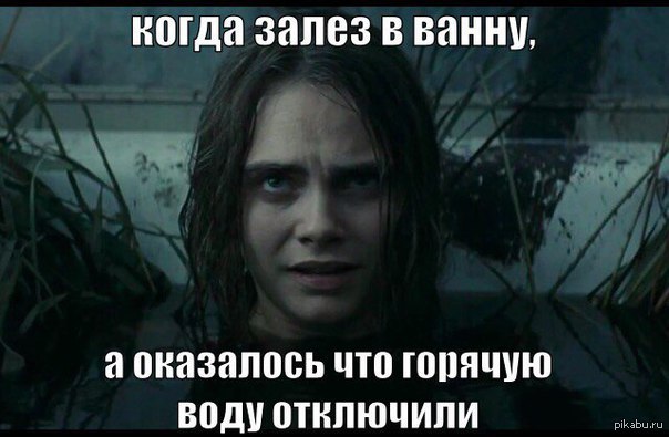 The case when the tenants were not warned that work would be carried out to replace the hot water pipes. - Vital, Suicide Squad, Images, Water, Cara Delevingne