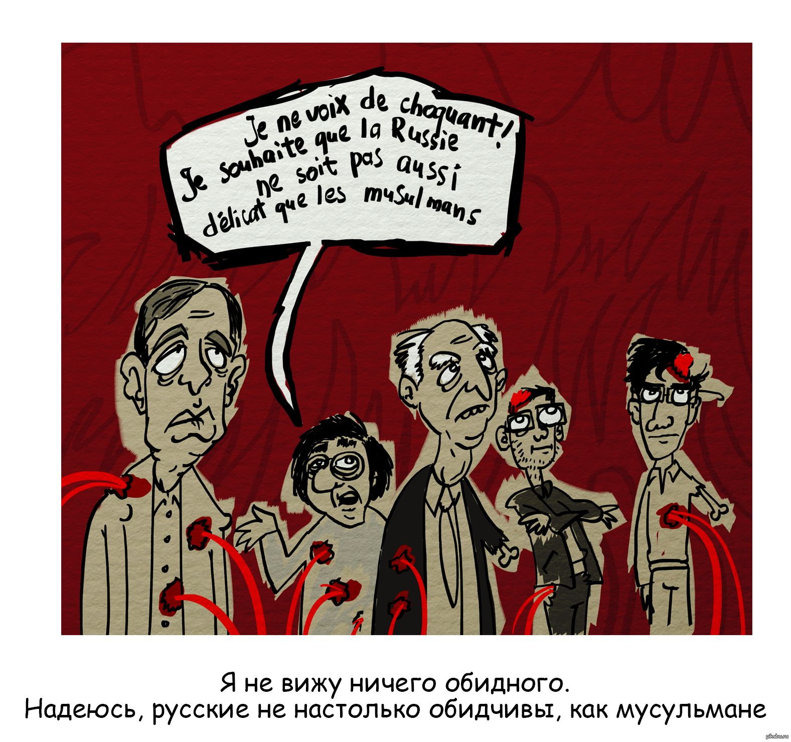 Charlie Hebdo карикатура на Джамалу и Лазарева Charlie Hebdo карикатура на Джамалу и Лазарева