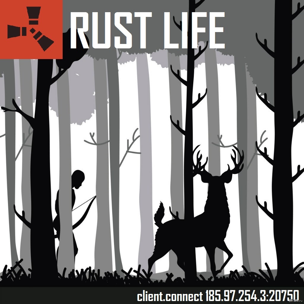 Rusty life