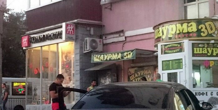 Ростов-на-дону | Пикабу