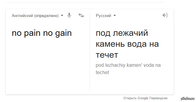 А вы знали? | Пикабу