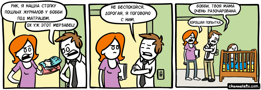 Нашел Дневник Порно