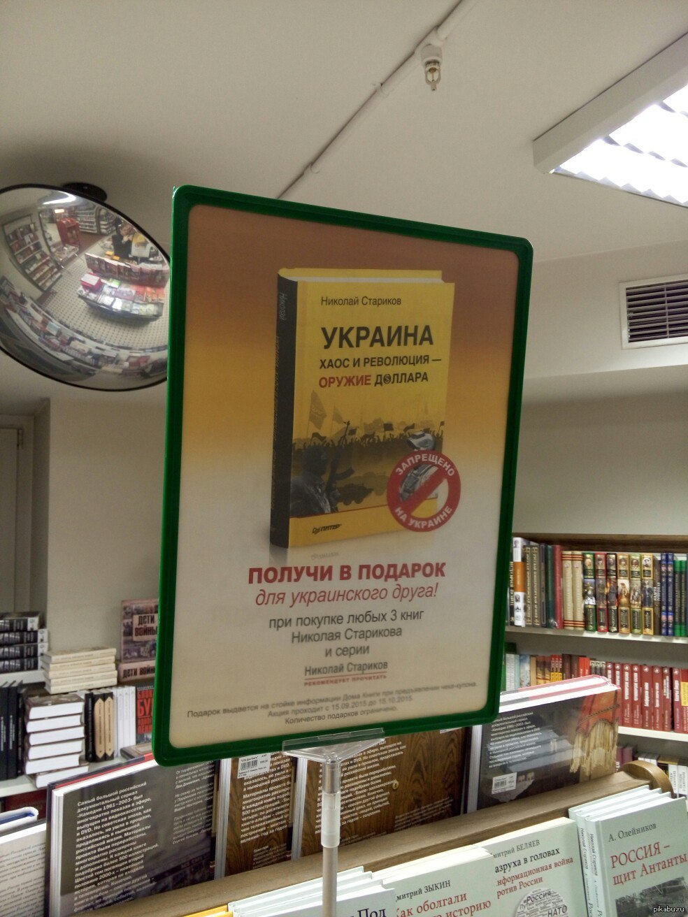 Очень толстый троллинг | Пикабу