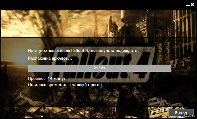 Fallout пожалуйста подождите. Пожалуйста подождите распаковка файлов. Тестовый прогон Геншин.