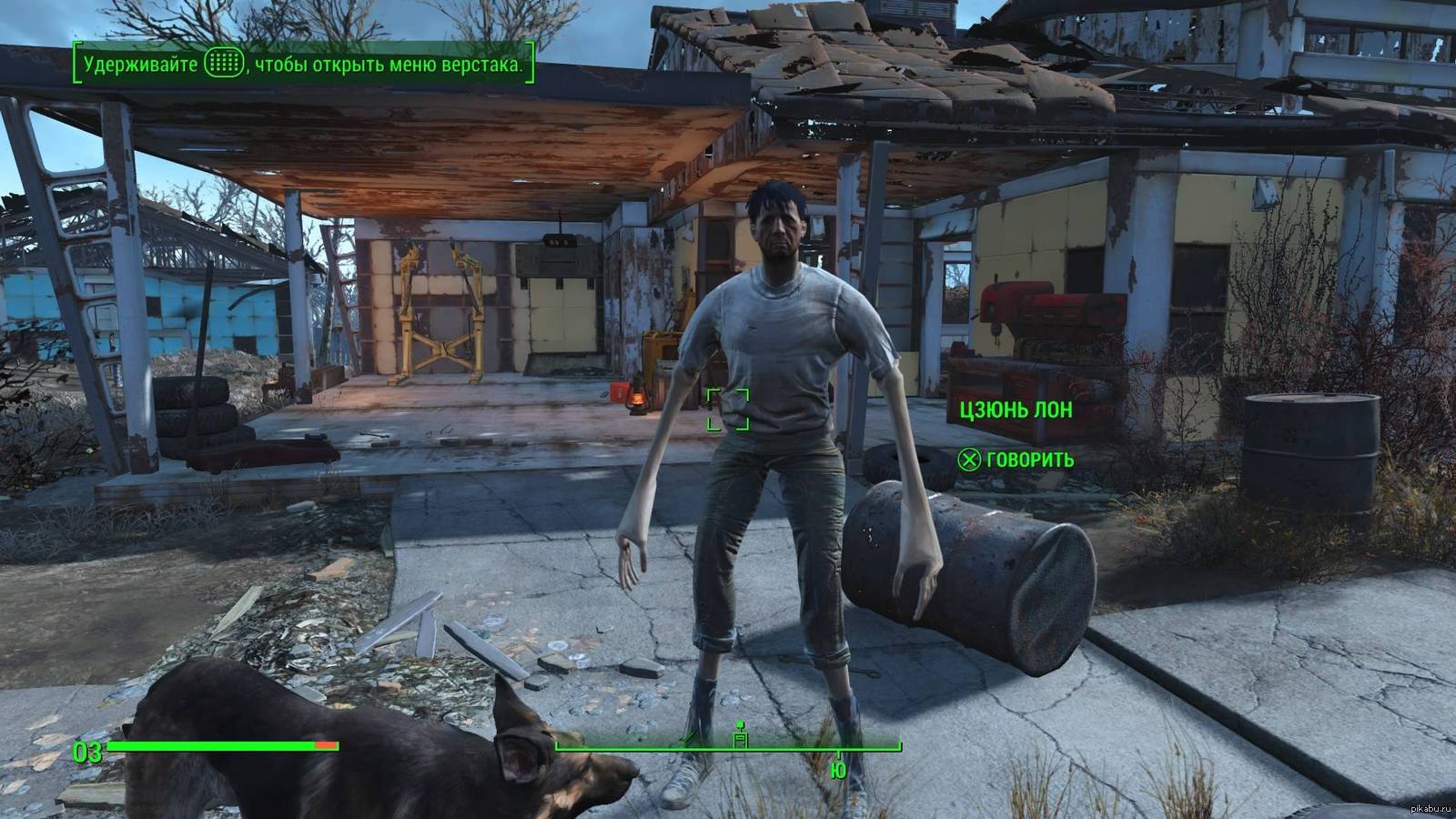 Fallout 4 рассказы баг фото 117