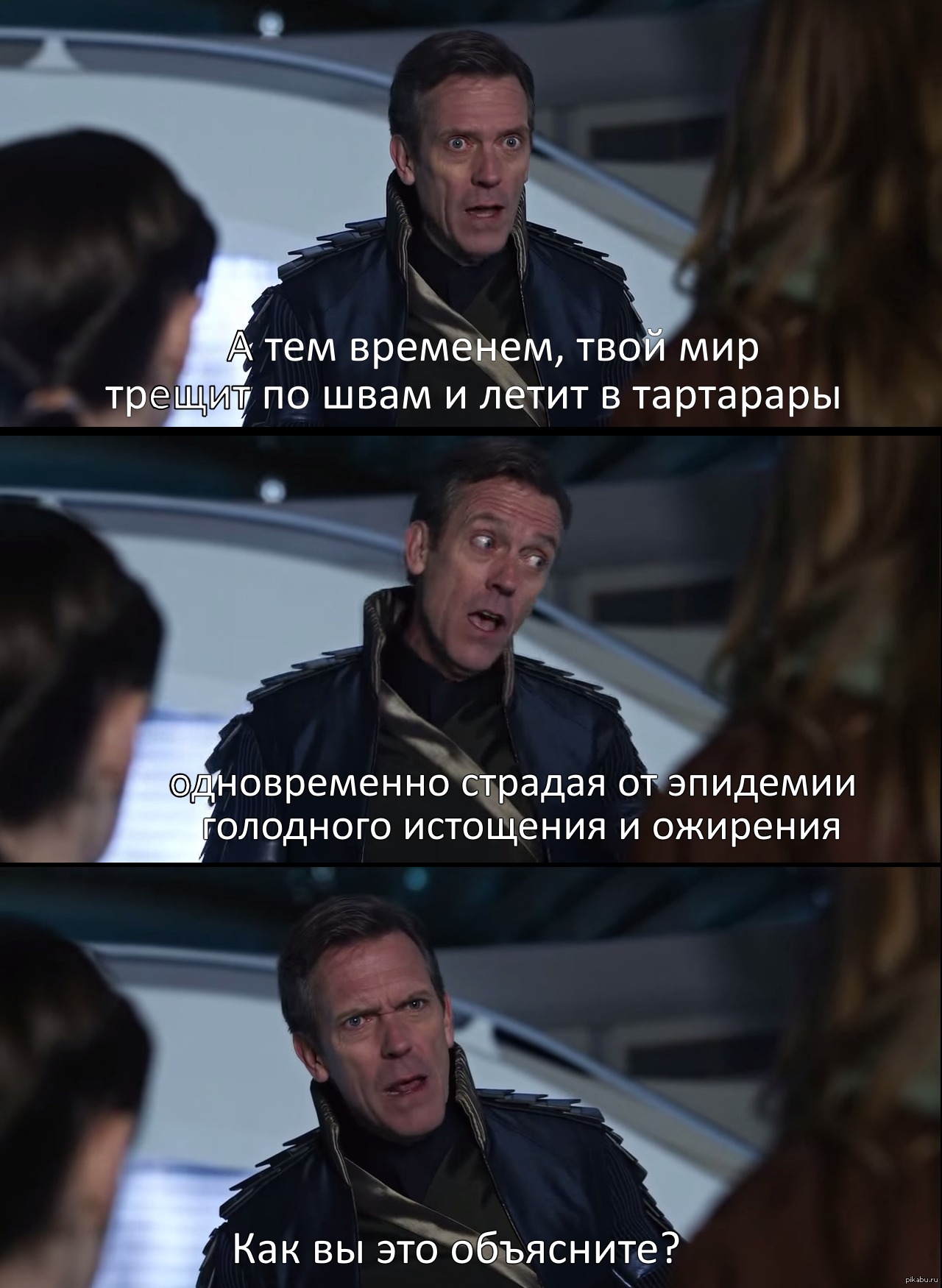 "Земля будущего" | Пикабу