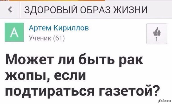 Сколько живут артемы
