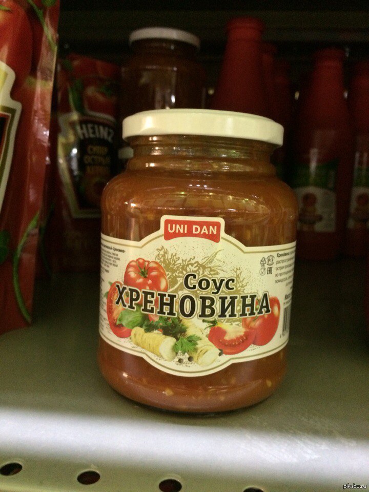 Настоящий продукт