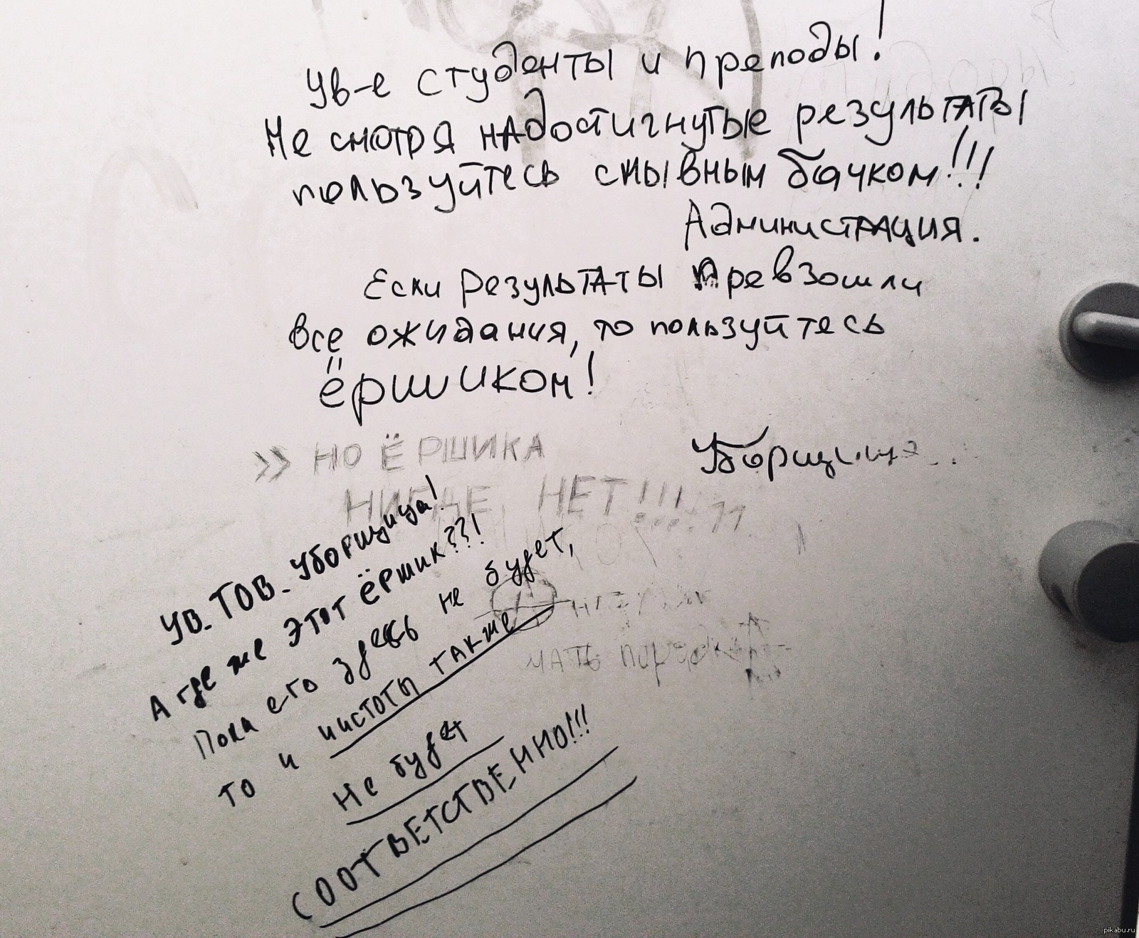 Переписка | Пикабу