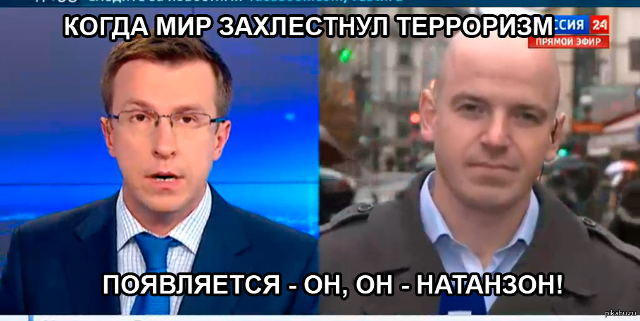 Натанзон где сейчас. Лев Натанзон. Денис Натанзон. Борис Натанзон. Натанзон Борис Викторович.