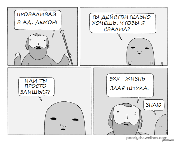 Лайф из лайф.. | Пикабу