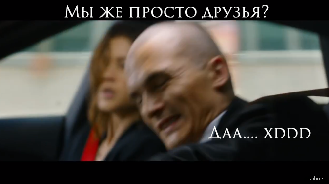 Are you sure you have rights? - My, Xd, , Hitman, Car, Driver, Beautiful girl, Liar, Humor, But it is not exactly