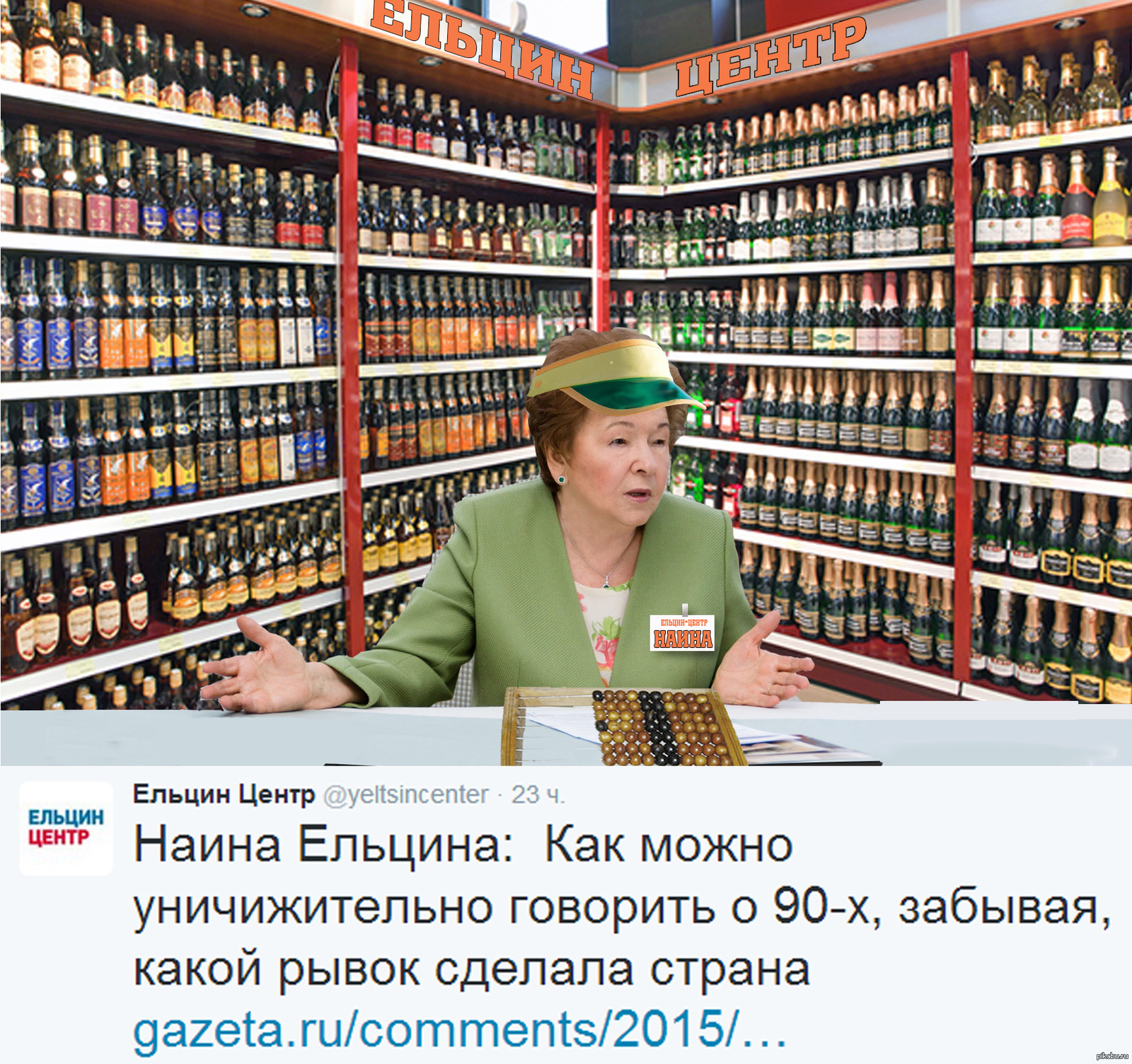 Праздник к нам приходит! | Пикабу