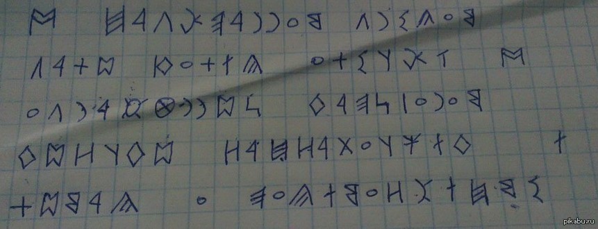 Криптография | Пикабу