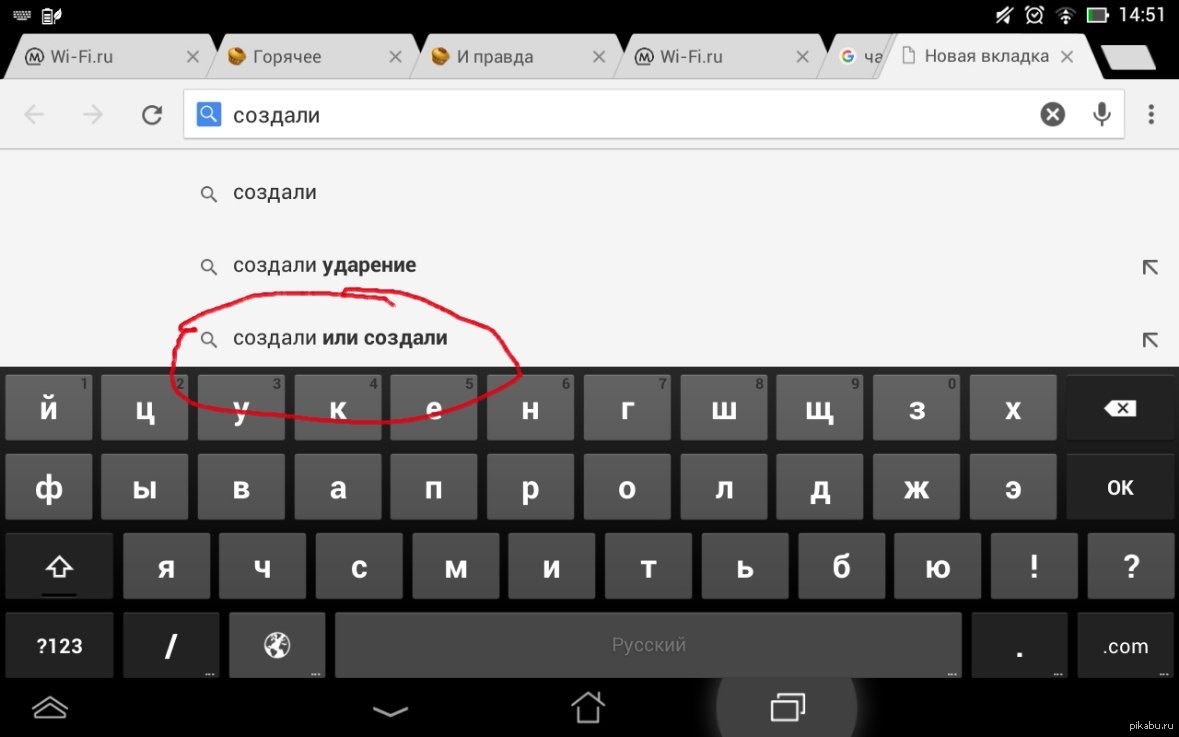 Так как правильно? | Пикабу