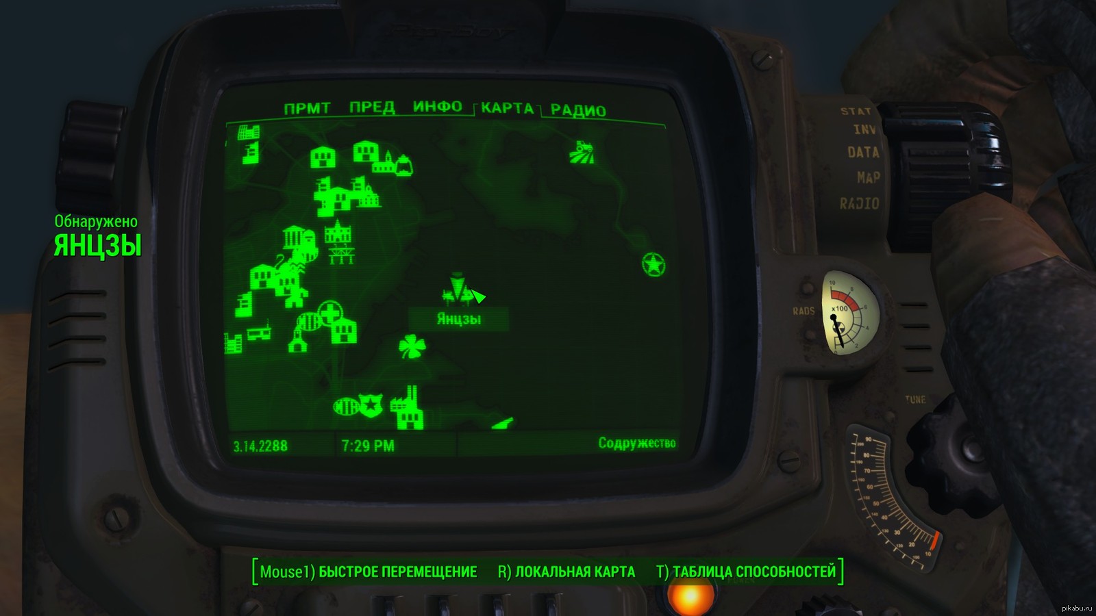Fallout 4 подводная лодка как попасть фото 20