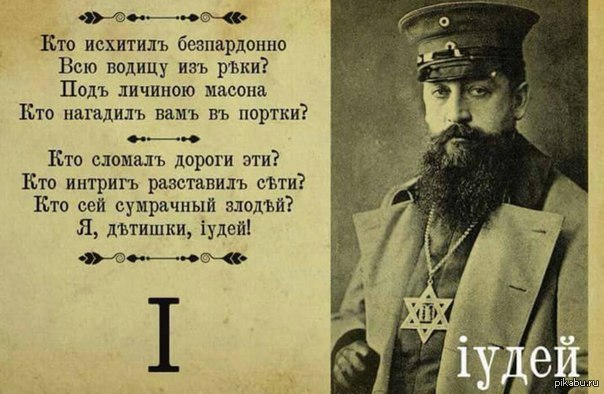 iудеи | Пикабу