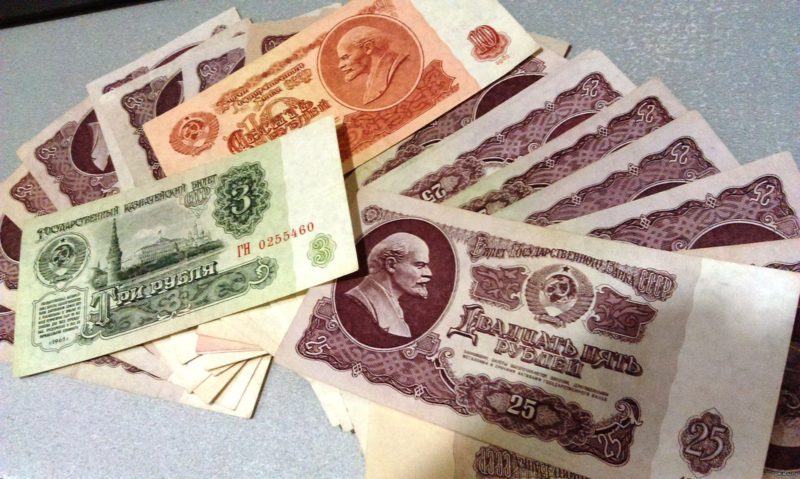 Деньги СССР
