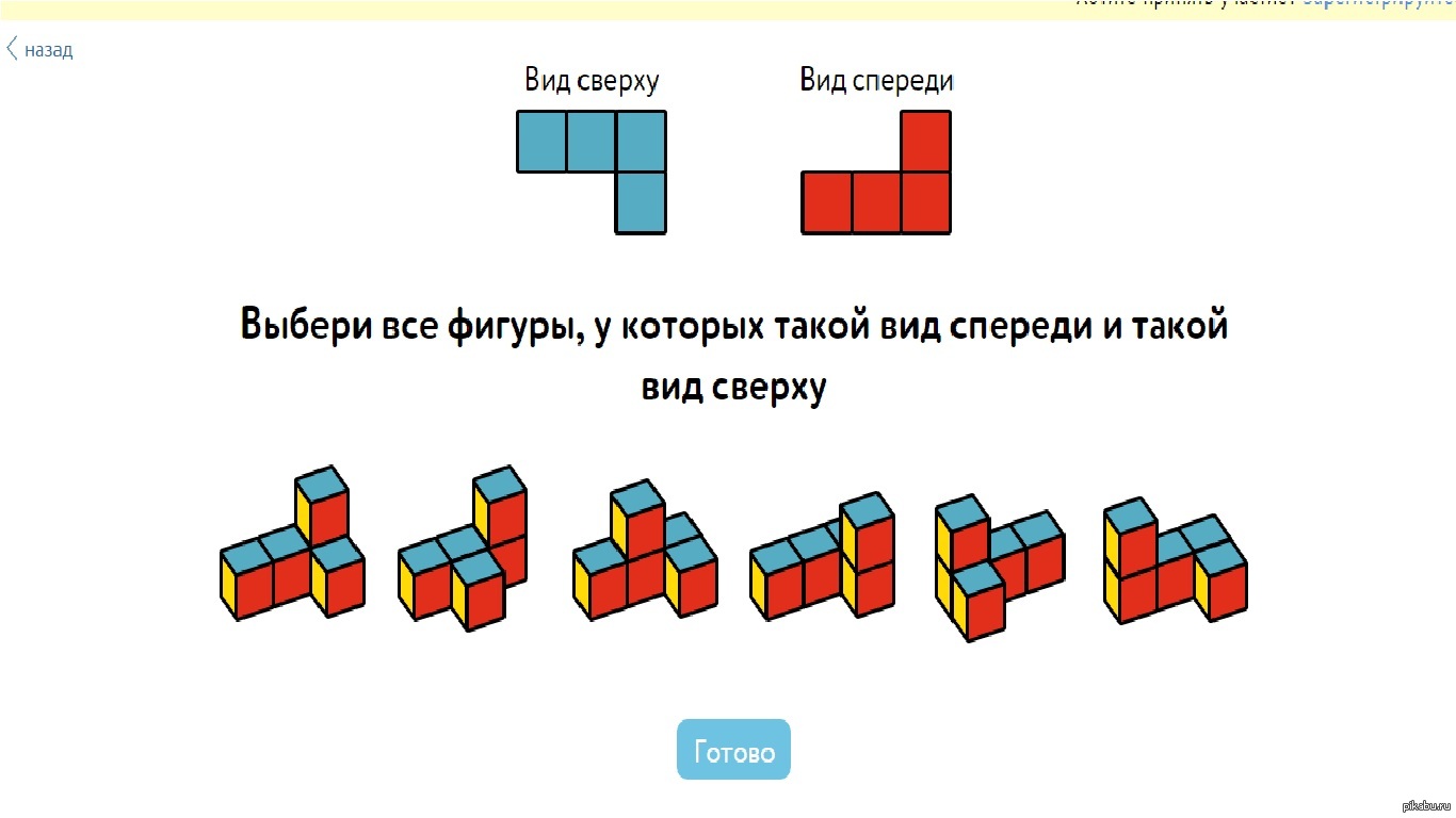 Выбора 2 из 4