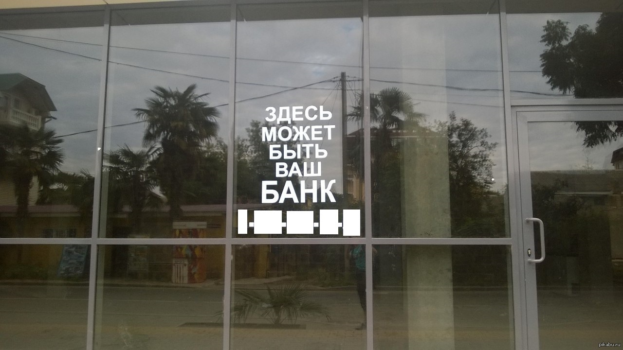 Правильная реклама | Пикабу