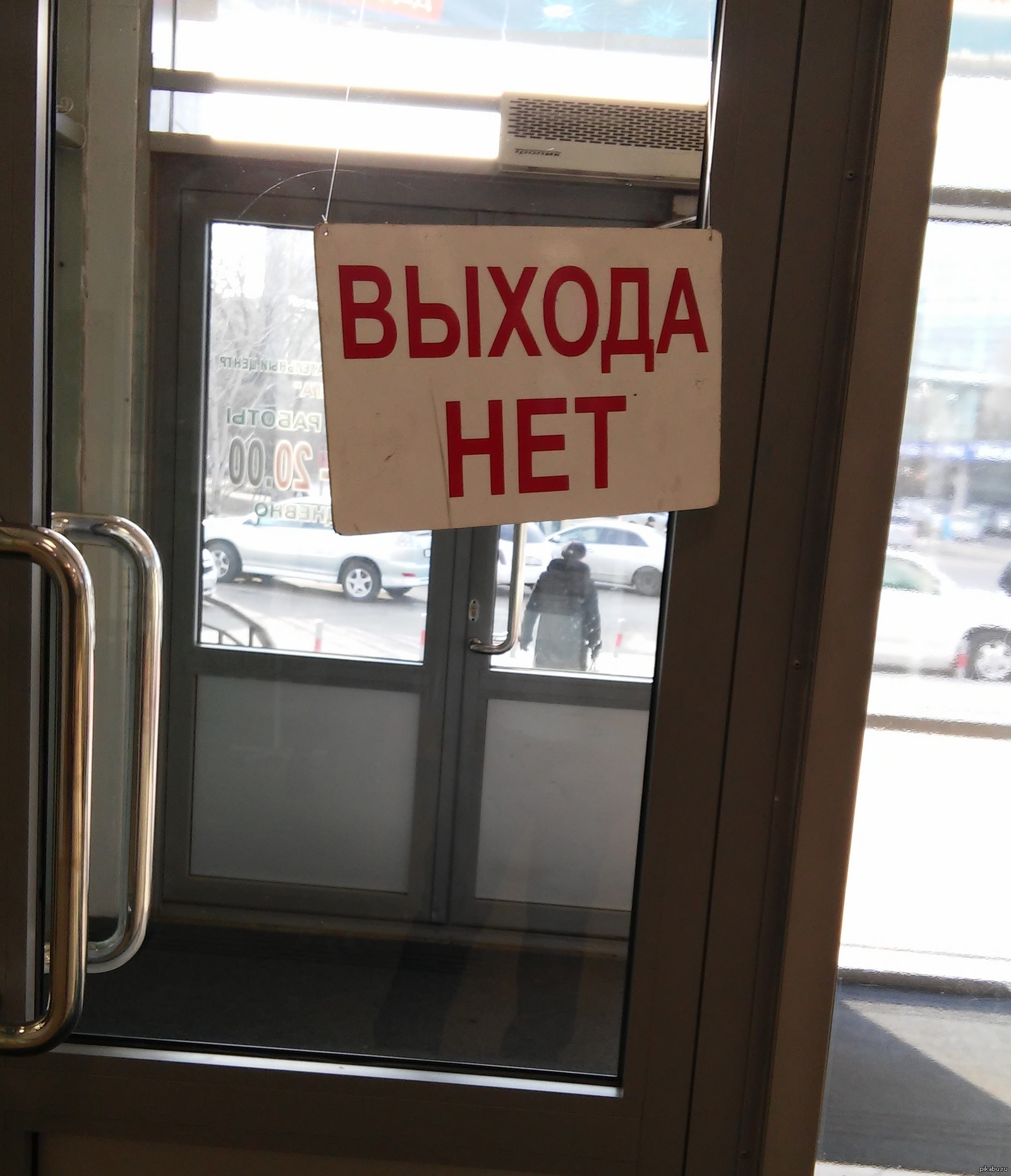 Слова пророка | Пикабу