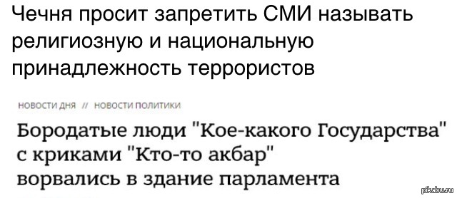 Кто-то Акбар! | Пикабу