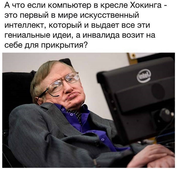 Искуственный интелект | Пикабу