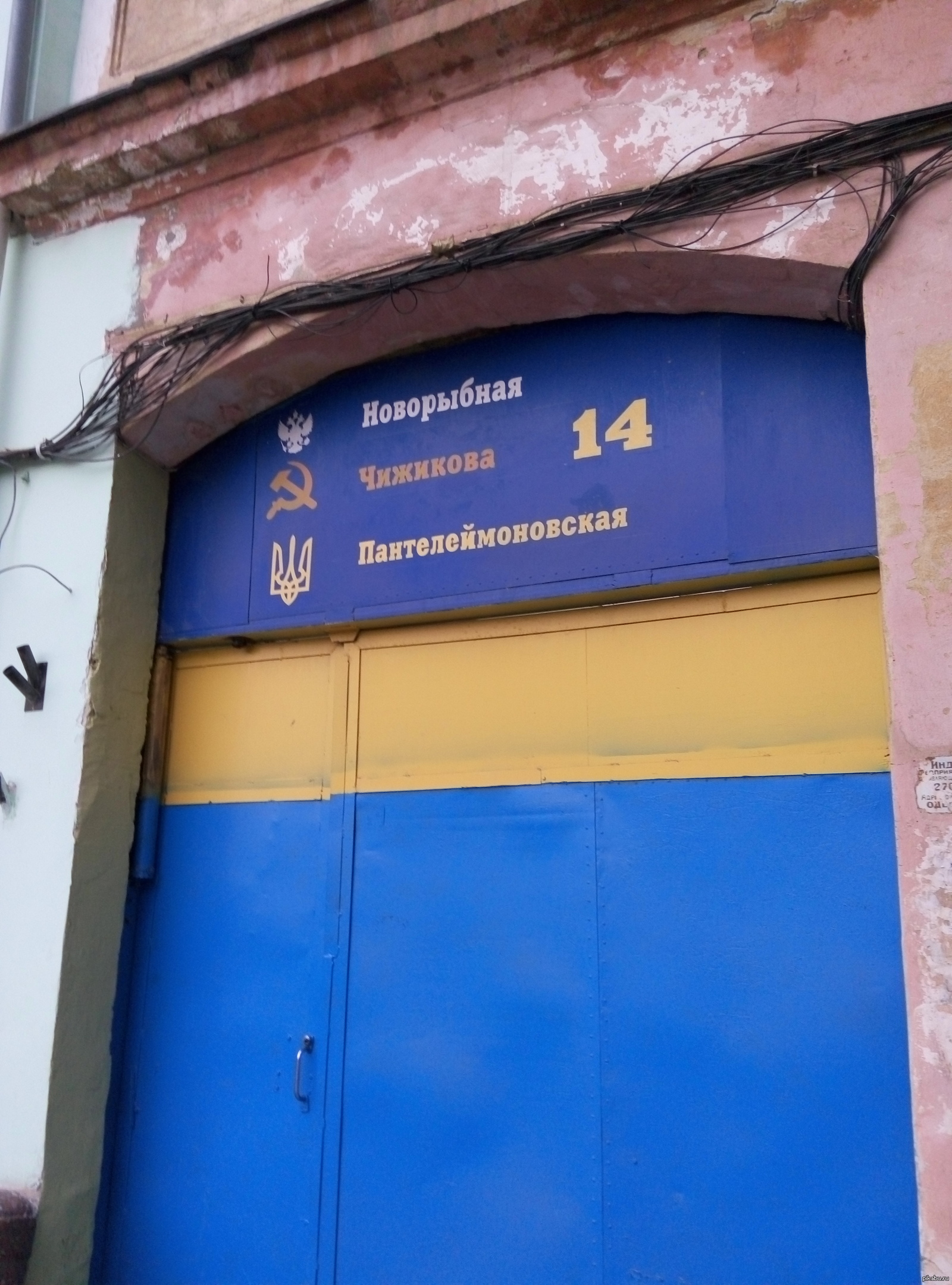 Смена эпох в Одессе | Пикабу