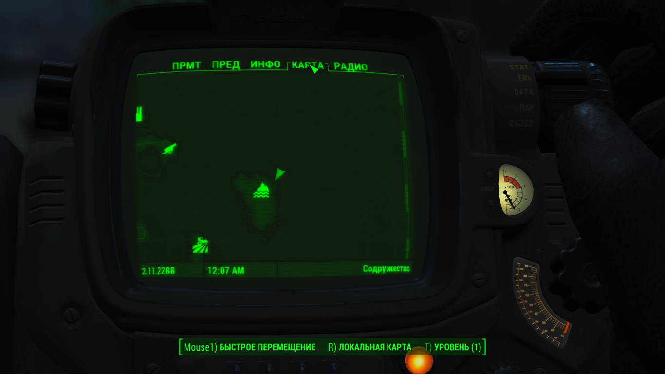 Мечта медвежатника Fallout 4 | Пикабу