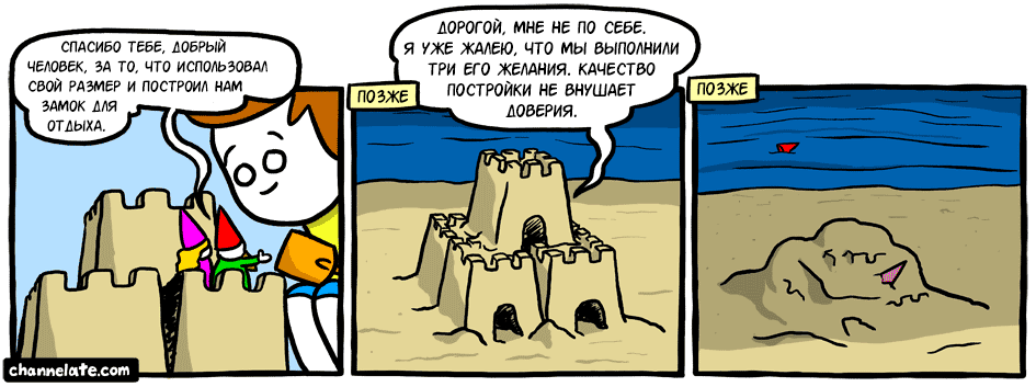 Дача | Пикабу