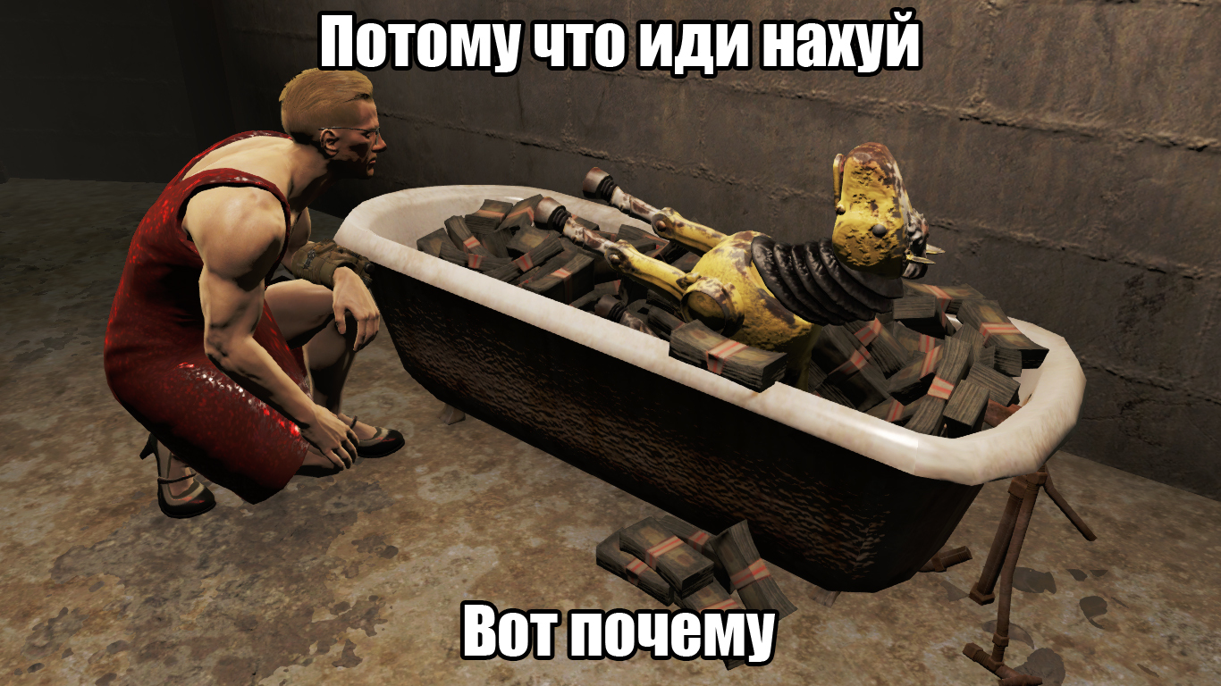 Fallout 4 для чего ванная фото 24