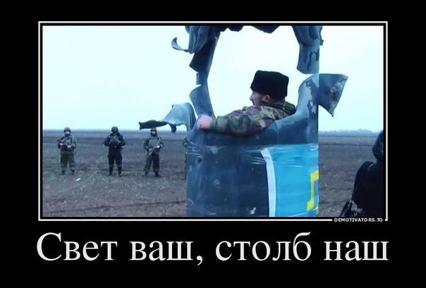 Чийгоз: Нет никаких "крымчан", есть граждане Украины, которые живут в Крыму - Цензор.НЕТ 7917