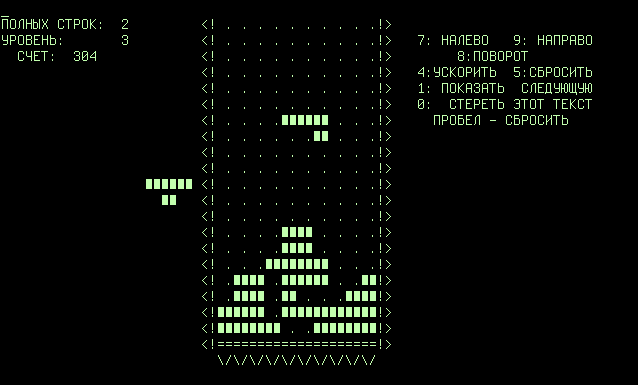 Тетрис - 1987, Тетрис, Игры для DOS, История игр, Ретро-Игры, Клюква, Длиннопост, Видео