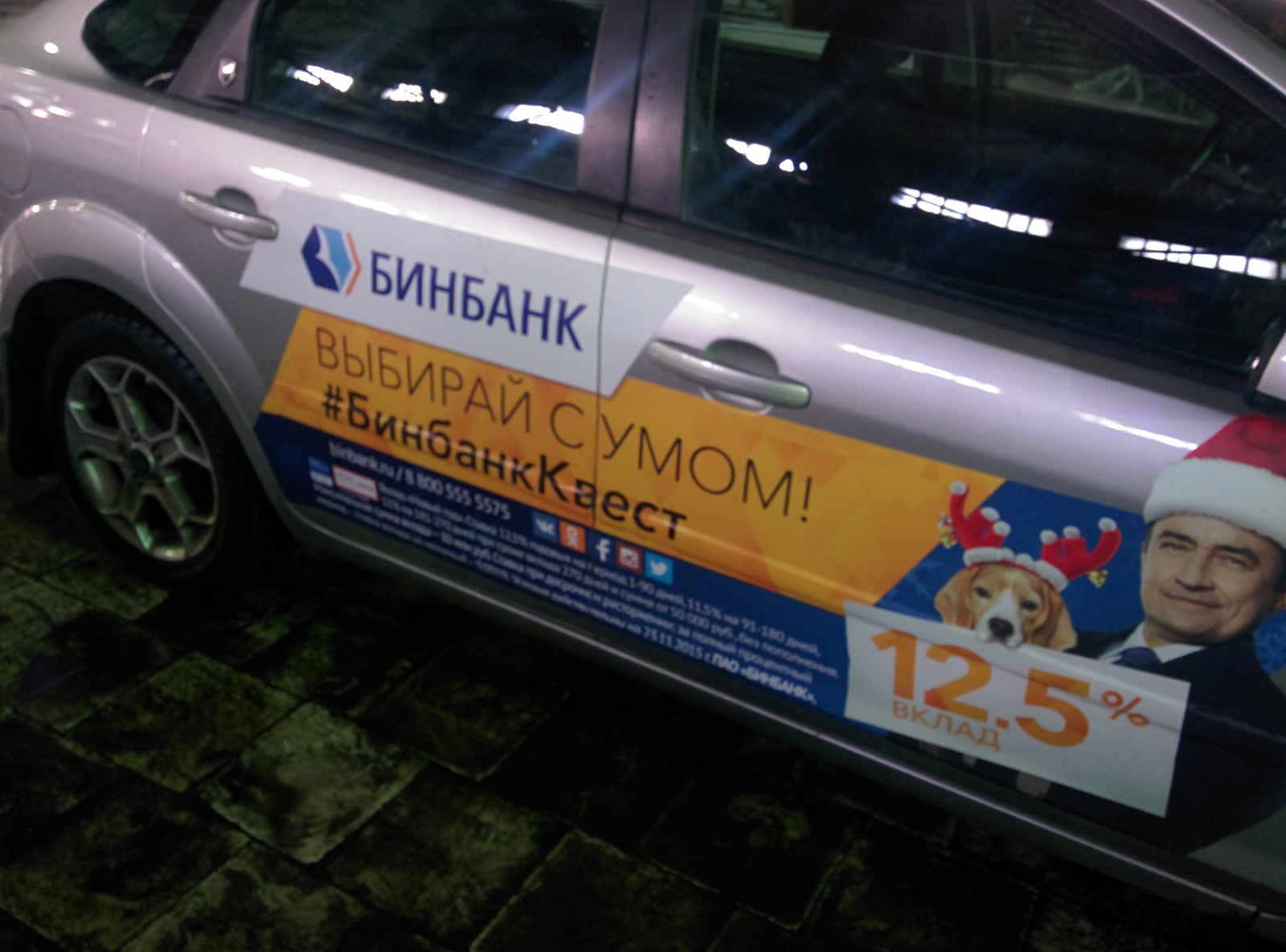 Реклама на автомобиле, личный опыт. | Пикабу