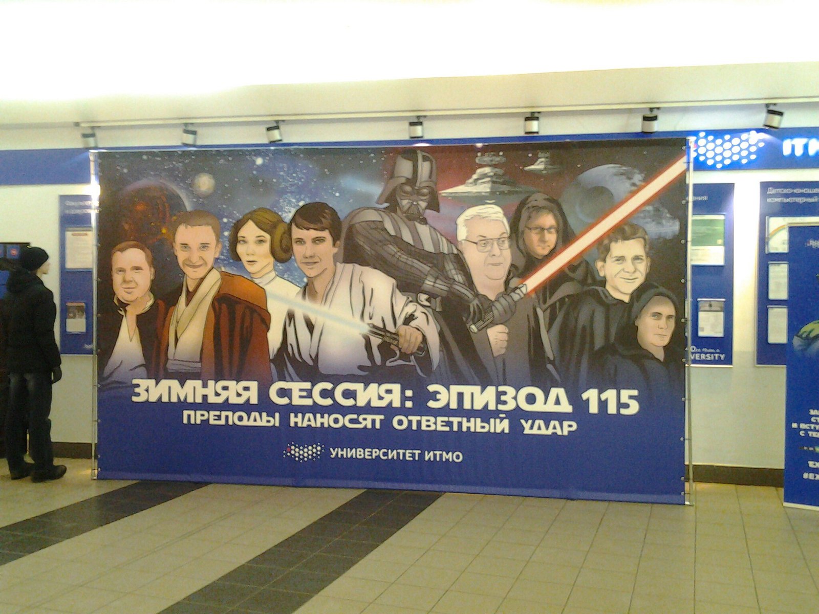 Сессия мемы