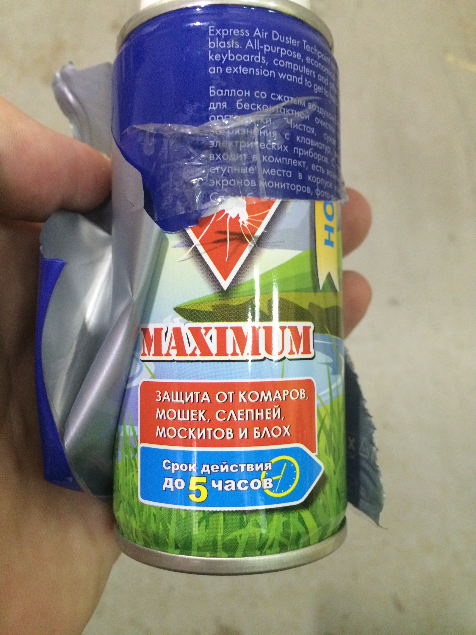 Решил купить пневмоочиститель для компьютера | Пикабу