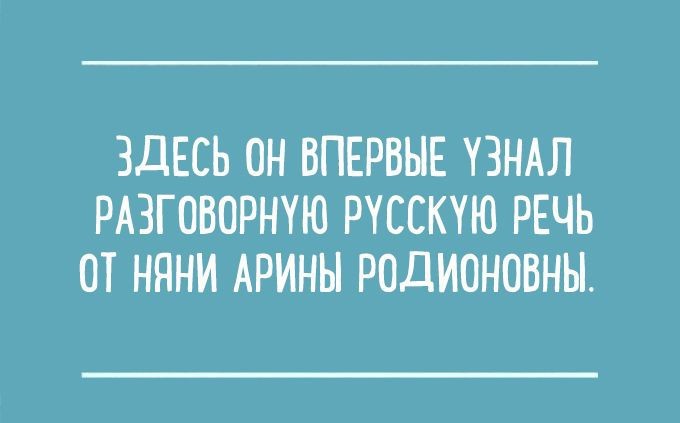 Из Школьных Сочинений Смешное Новое Из Школьных Сочинений Смешное Новое