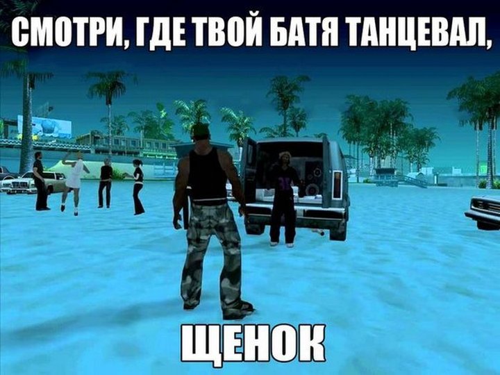 Хей Хей Хей Ватч Ю Гад Ю Сей | Пикабу