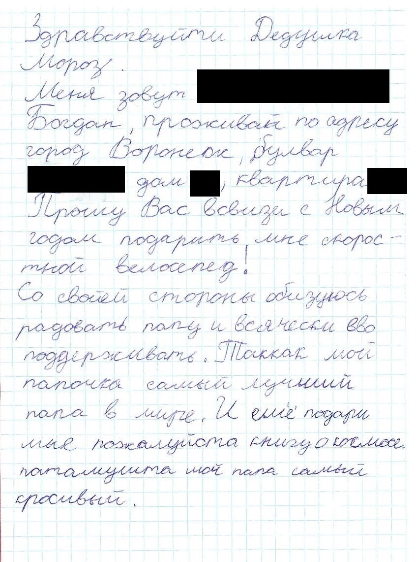 Тот самый случай когда веришь в Деда Мороза, но подстраховался. | Пикабу