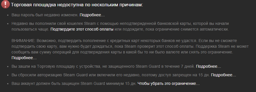 Steam перестал показывать пользователей, покупающих предметы на торговой площадке