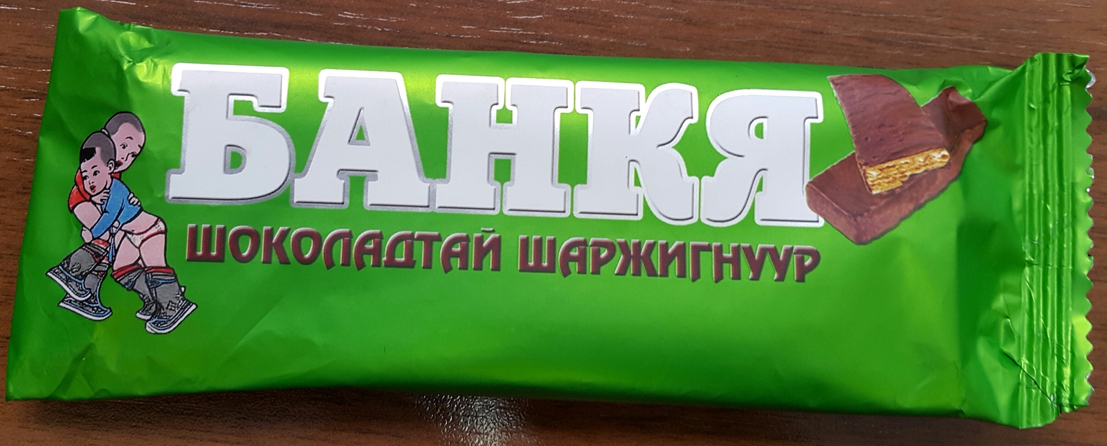 О эти монгольские шоколадные батончики... | Пикабу